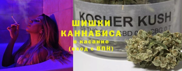 кокаин VHQ Бородино