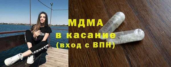 MESCALINE Верхний Тагил