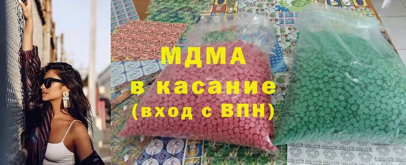 MDMA VHQ  Стрежевой 