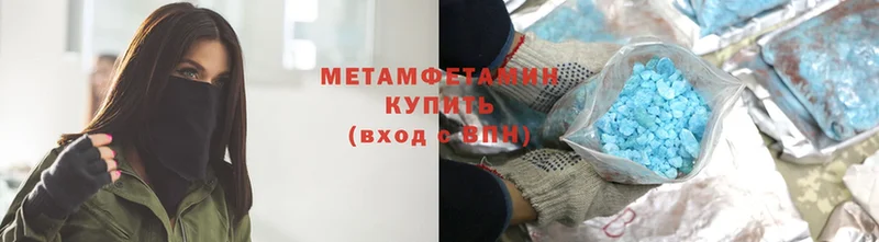 наркотики  Стрежевой  Метамфетамин мет 